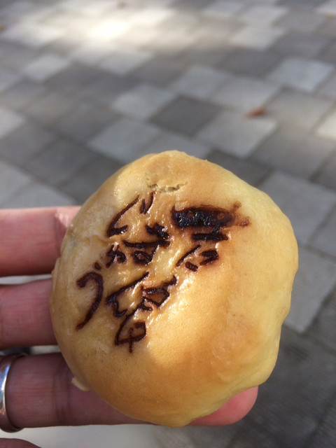 recommendations image for 大川屋 本店