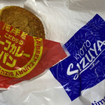 志津屋 コトチカ京都店的实拍图