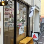 ともみジェラーto的实拍图