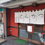 recommendations for 川ばた