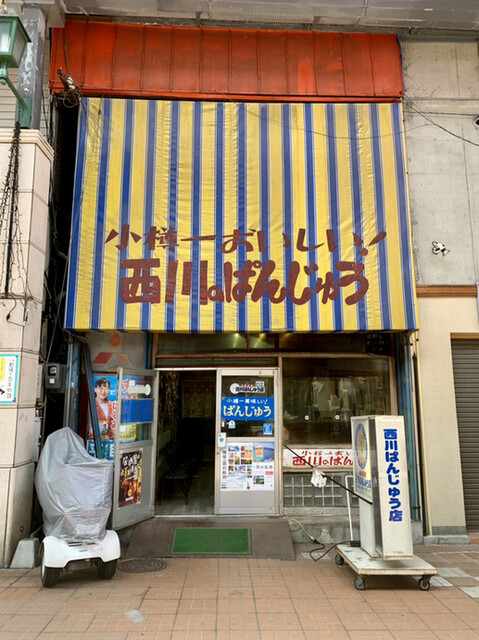 西川のぱんじゅう的實拍高清圖