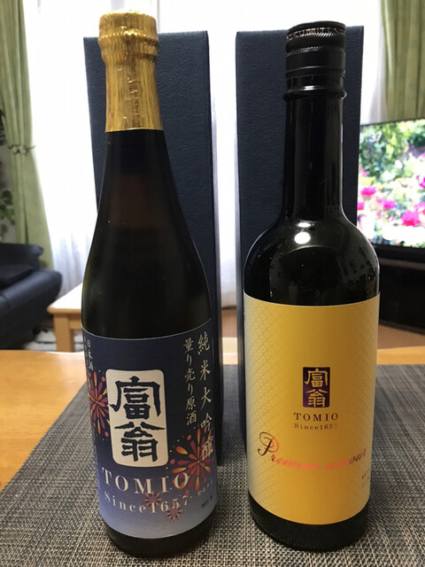 おきな屋的实拍高清图