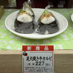 おむすび一番 池袋東武百貨店的實拍圖