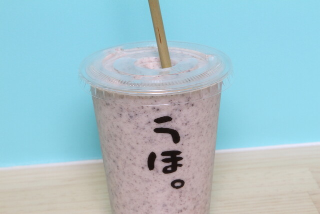 recommendations image for ゴリラによる人間のためのバナナジュース