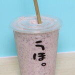 recommendations for ゴリラによる人間のためのバナナジュース