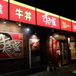 すき家 赤羽南口店的实拍图