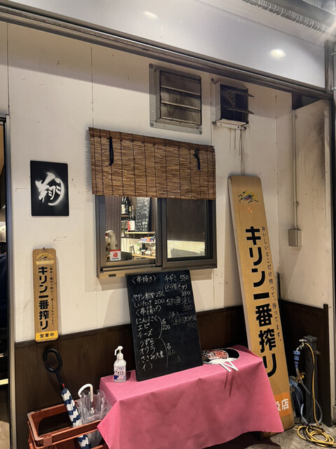 炭火焼 居酒屋 翔的實拍高清圖