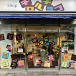 recommendations for Shop チロルチョコ
