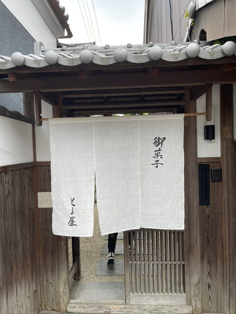 recommendations image for とま屋