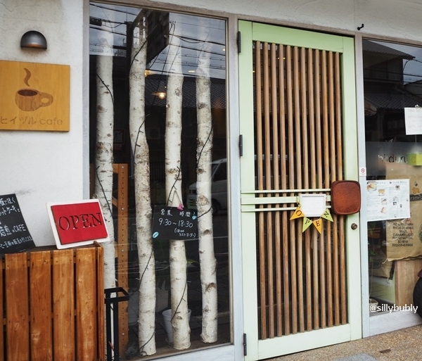 ヒイヅル cafe的實拍高清圖