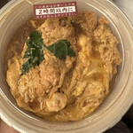 鶏三和 JR京都伊勢丹店的实拍图