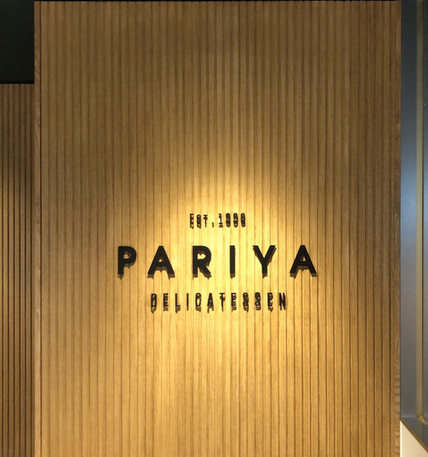 PARIYA DELICATESSEN 渋谷東急フードショー店的實拍高清圖