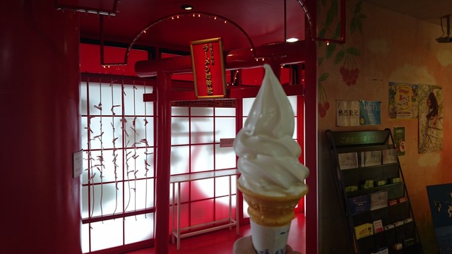 ミルキーハウス的实拍高清图