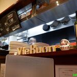 ヴィエ　ボン的实拍图