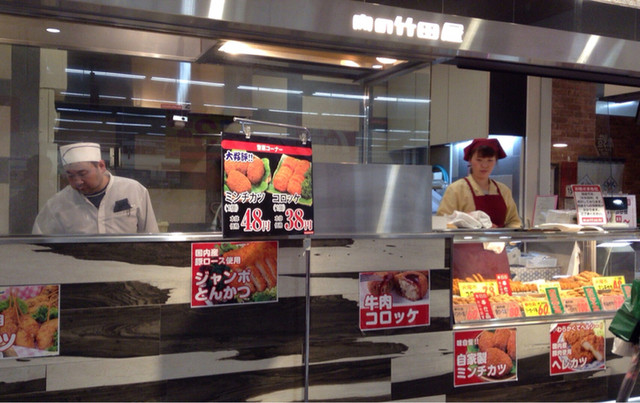 肉の竹田屋的實拍高清圖