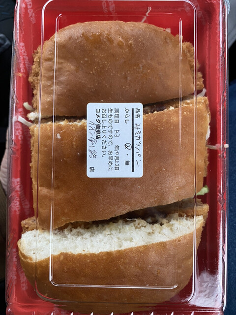 珈琲所 コメダ珈琲店 イオン釧路店的實拍高清圖