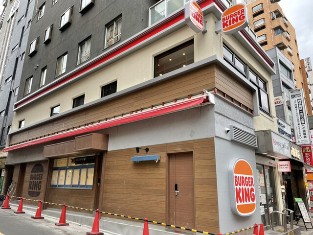 recommendations image for バーガーキング 本郷三丁目店