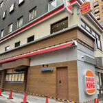 recommendations for バーガーキング 本郷三丁目店