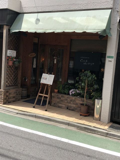 recommendations image for カフェ・ラルゴ