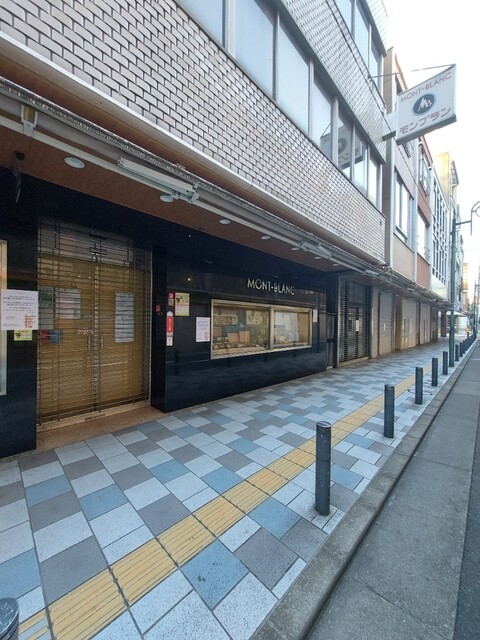 recommendations image for モンブラン