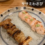 テング酒場 渋谷西口桜丘店的实拍图