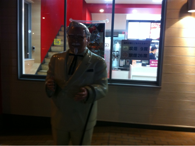 recommendations image for ケンタッキーフライドチキン 緑一丁目店