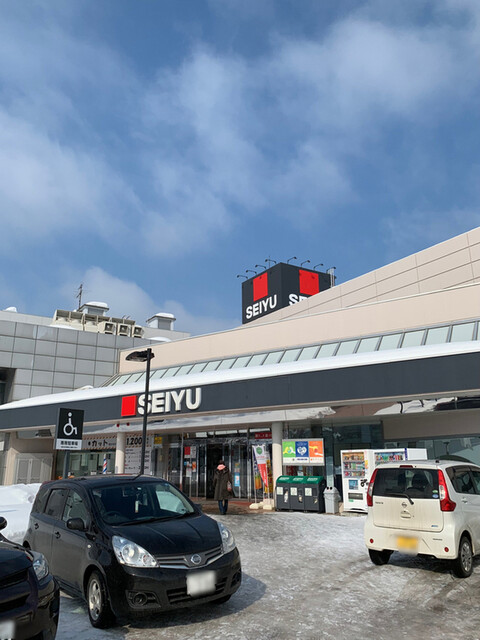 美唄焼鳥・惣菜 炎 SEIYU清田店的实拍高清图