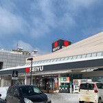 美唄焼鳥・惣菜 炎 SEIYU清田店的实拍图