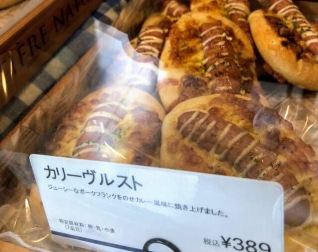 recommendations image for ドンク アトレ吉祥寺店