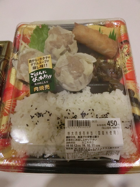 recommendations image for リブレ ケイセイ LaLaテラス南千住店