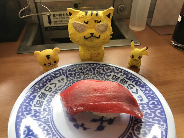 無添くら寿司 なんば元町店的實拍高清圖