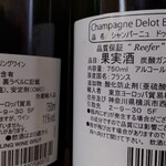 成城石井 新丸ビル店的实拍图