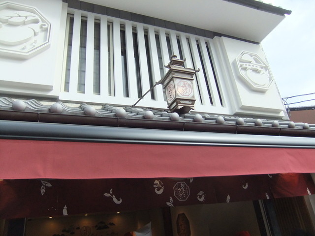 おちゃのこさいさい 嵐山店的实拍高清图
