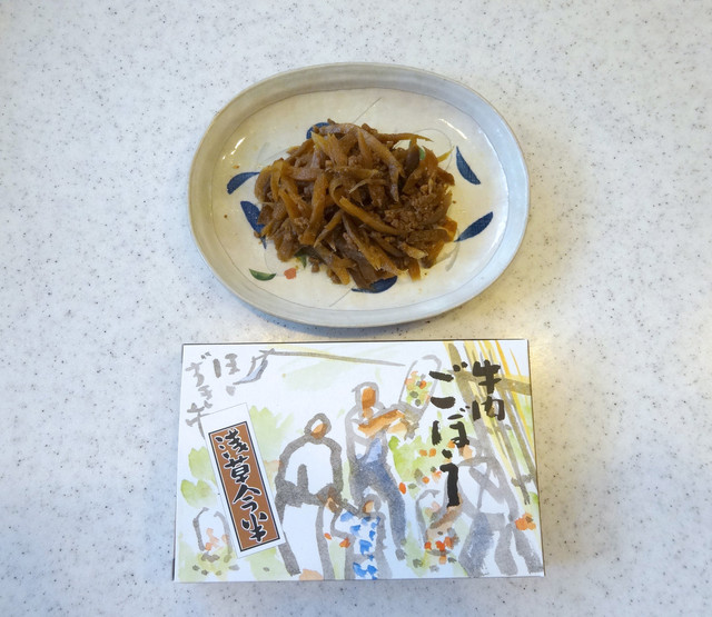 浅草 今半 日本橋三越本店的實拍高清圖