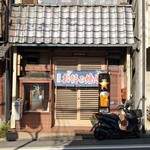 だるま的实拍图