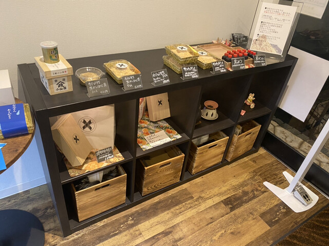 recommendations image for わらびもち専門店 いいな