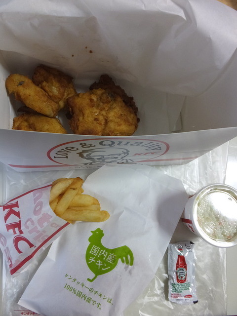 recommendations image for ケンタッキーフライドチキン 緑一丁目店