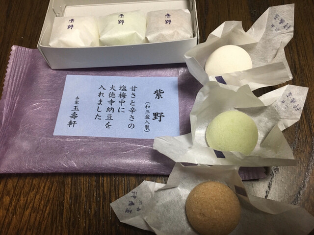 本家玉壽軒的实拍高清图