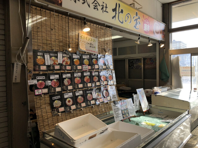 北の宝的實拍高清圖