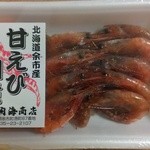 棒丸内海商店的实拍图