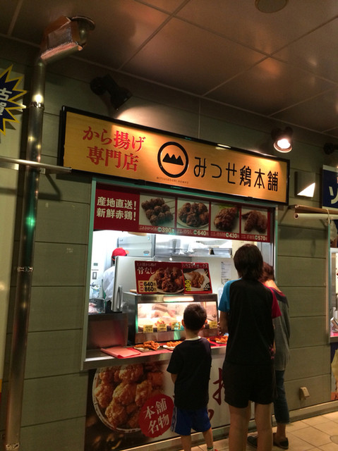 recommendations image for みつせ鶏本舗