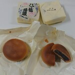 総本家 よし廣的实拍图