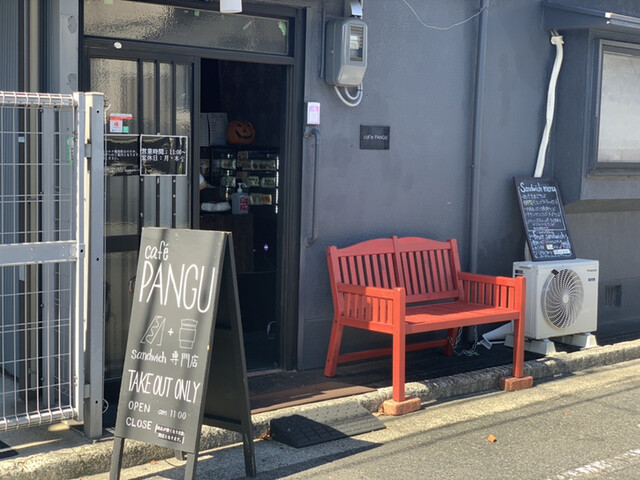 cafe PANGU的實拍高清圖