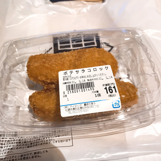 農家の息子 okome的实拍高清图