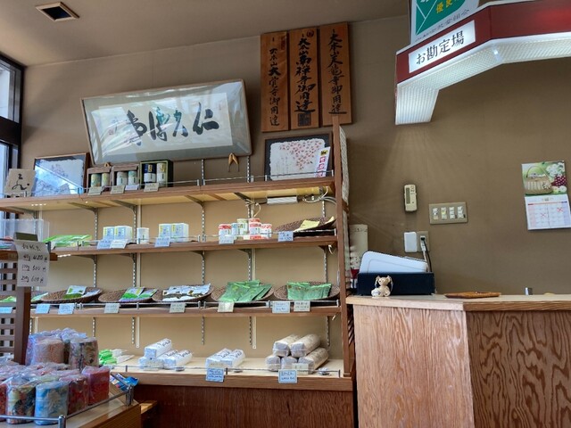 角田香勢園的实拍高清图