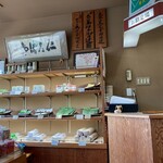 角田香勢園的实拍图