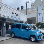recommendations for イン カリー