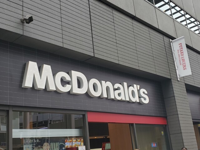 マクドナルド 二子玉川ライズ店的實拍高清圖