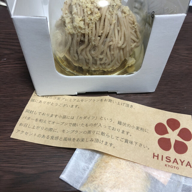 recommendations image for ヒサヤカフェ
