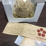 recommendations for ヒサヤカフェ